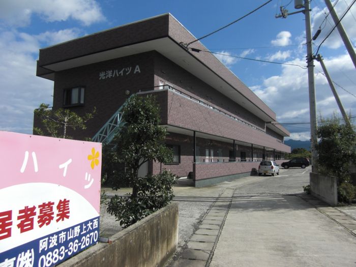 apartment 徳島県阿波市市場町上喜来字南久保679-15