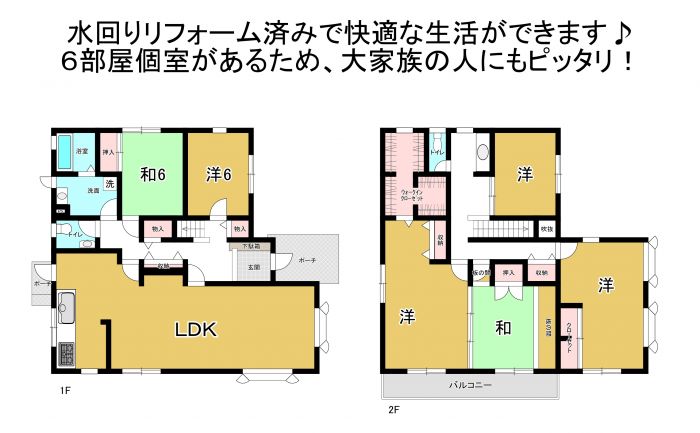 detached 徳島県徳島市上八万町西山1376