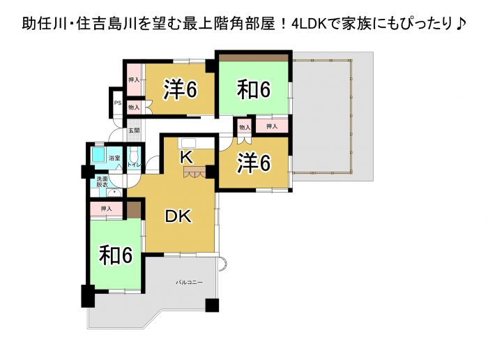 apartment 徳島県徳島市福島１丁目