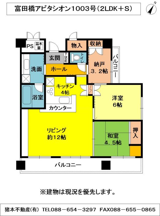apartment 徳島県徳島市富田橋２丁目52