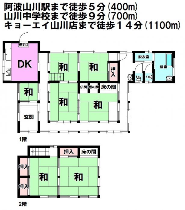 detached 徳島県吉野川市山川町湯立
