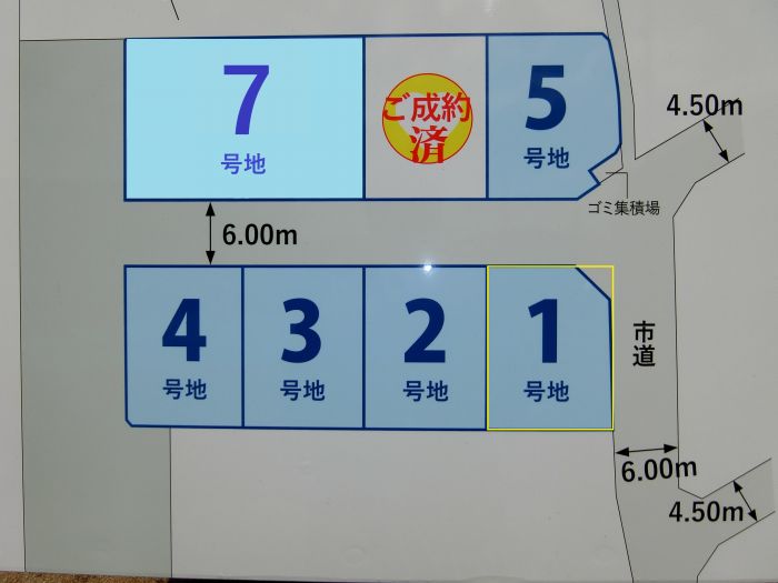  徳島県徳島市北田宮２丁目